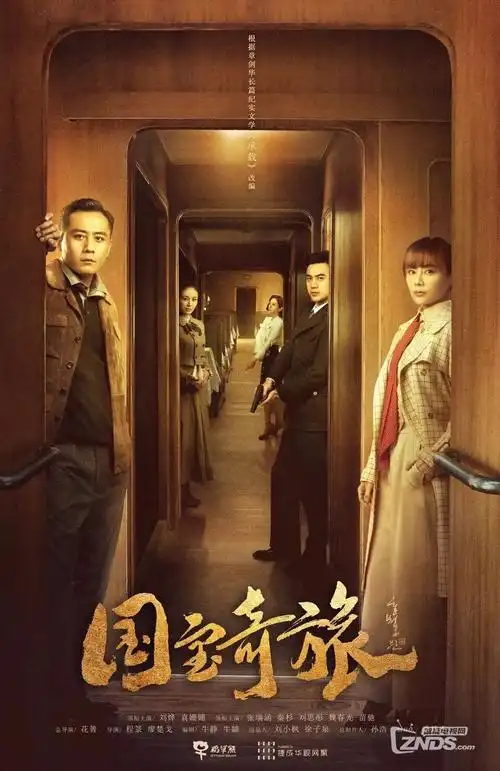 年代言情小说青梅煮酒封面